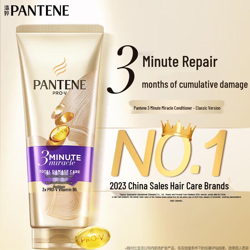Pantene 3-Minute Miracle Damage Repair Conditioner