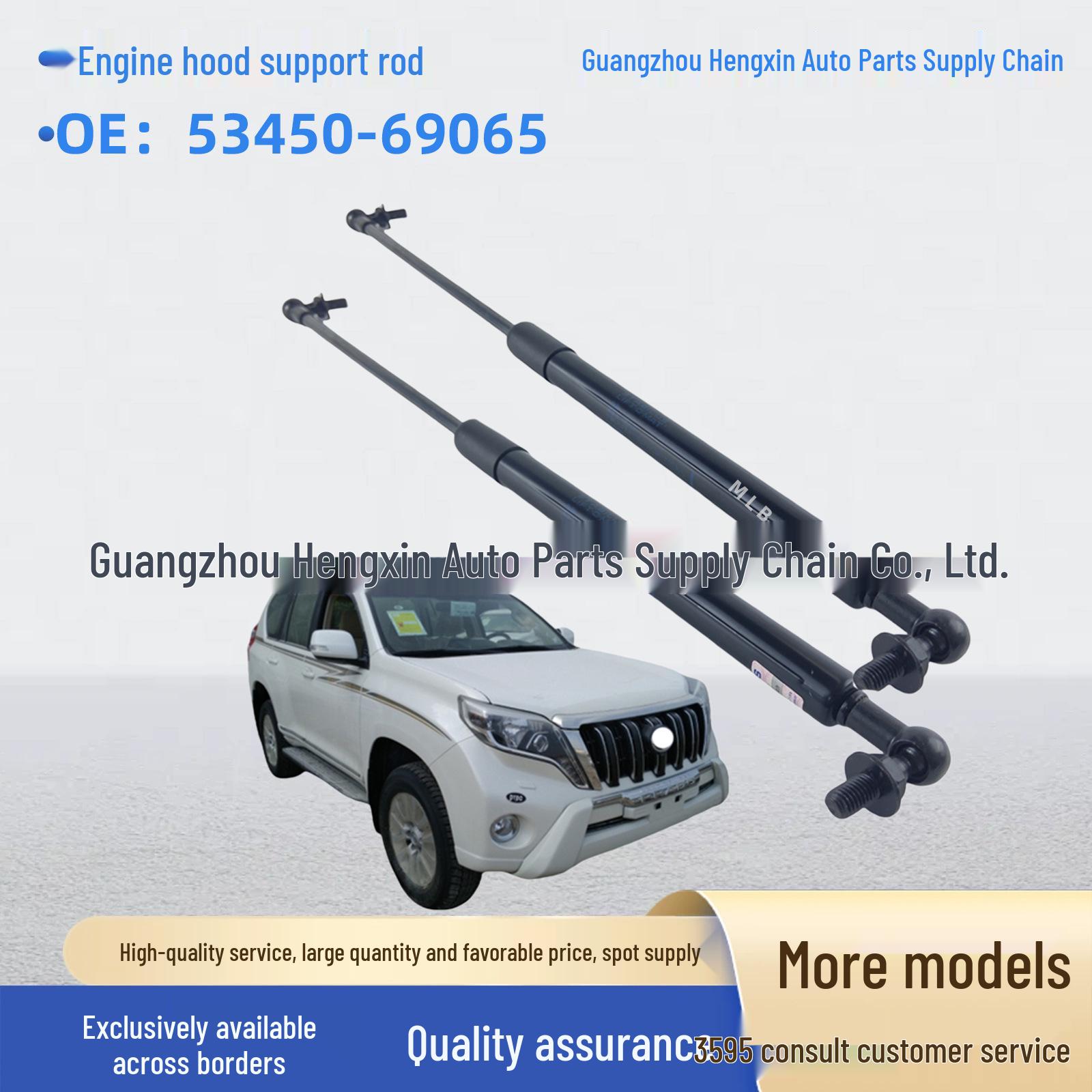Toyota Prado 4000 GRJ120 RZJ120 Hood Support 53450-69065. MLB