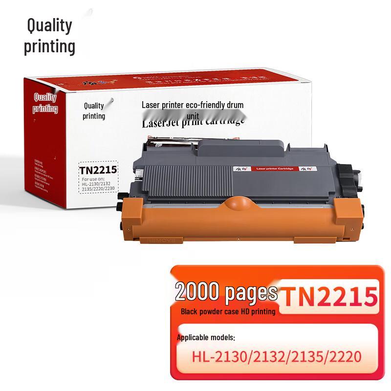 Compatible Brother TN2225 Black Toner Cartridge
