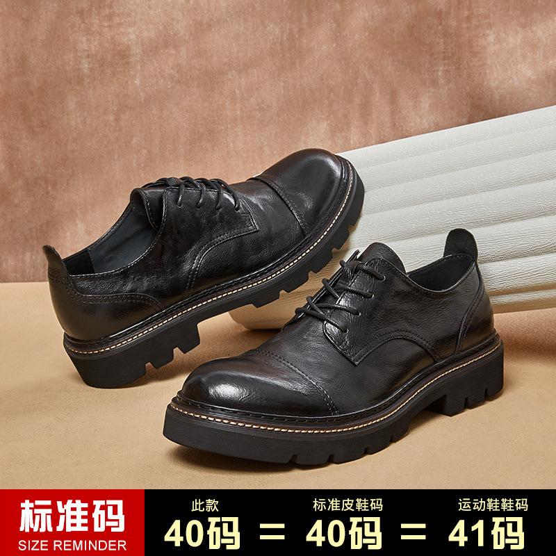 

Трехсоставные кожаные туфли мужские на платформе британские ретро сращивание модные повседневные дышащие первый слой коровьей кожи мужские туфли 44 чёрный