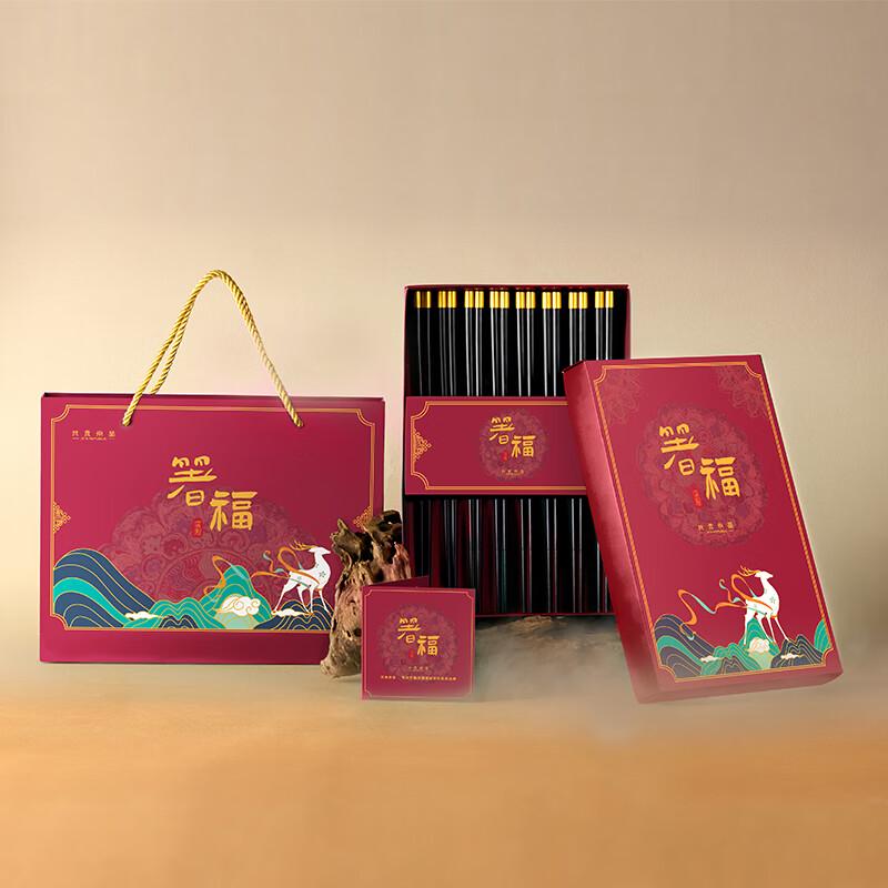 Gong He Jing Pin & Dunhuang Blessing Chopsticks Gift Set 8 Pairs Gift Box