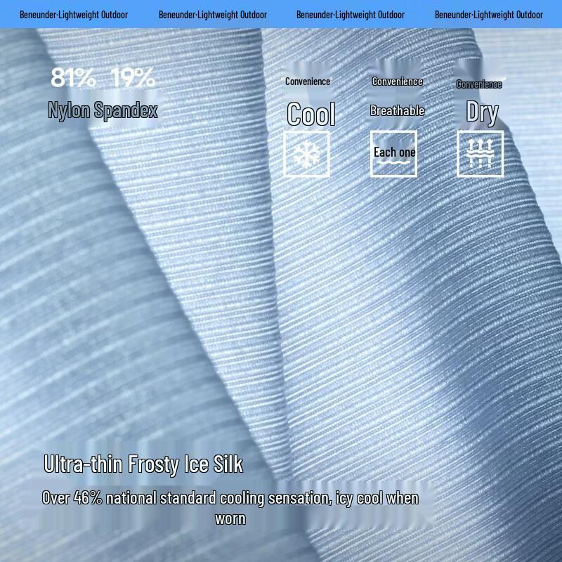 Men s Ice Silk Ultra-Thin Cooling Boxer Briefs