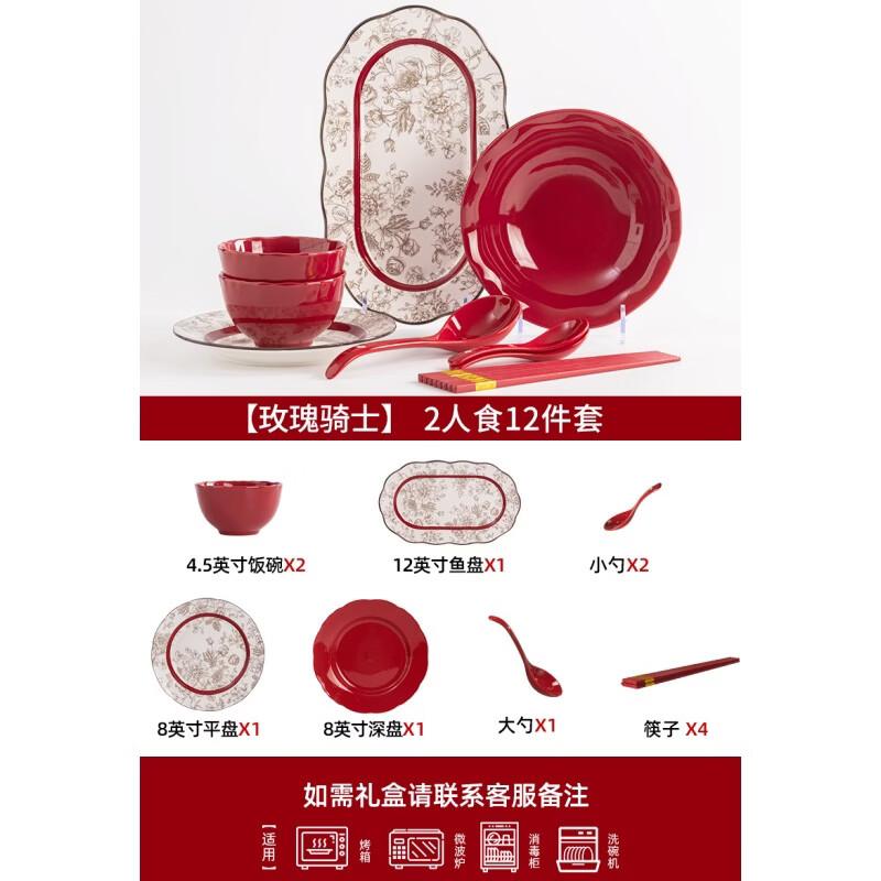 Naijiang Elegant Ceramic Dinnerware Set