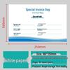 Dual-Language VAT Invoice Storage Bag - Customizable Chinese/English Version