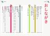Illustrated Sushi Toppings for Students First-Year