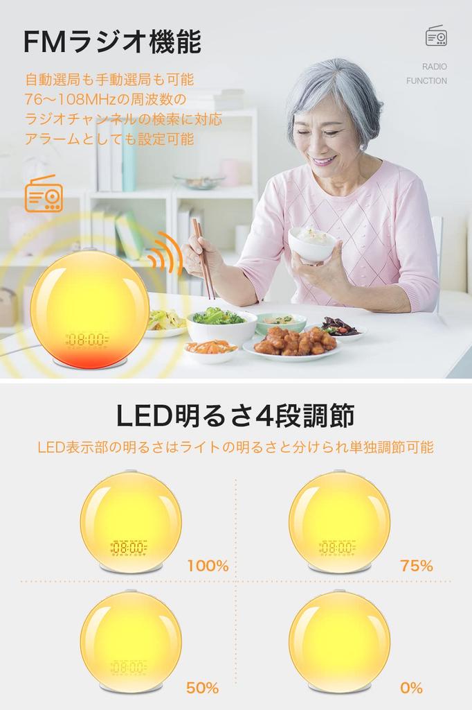 Alarm Clock with Bluetooth, Indirect Lighting for Breastfeeding, Relaxing Sleep, Rainbow RGB Light, Snooze Function, Sunrise and Sunset Simulation,