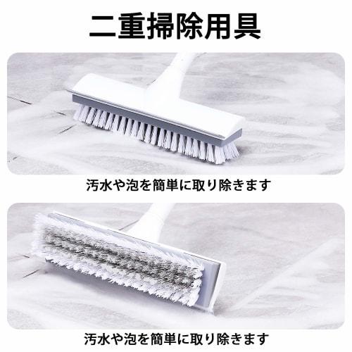 CLEANHOME Deck Brush, Cleaning Brush, 2-in-1 Drainer Wiper, Tile Brush, 3-Tier Pole, Adjustable Length (47cm-127cm), Suitable for Balconies, Entryways