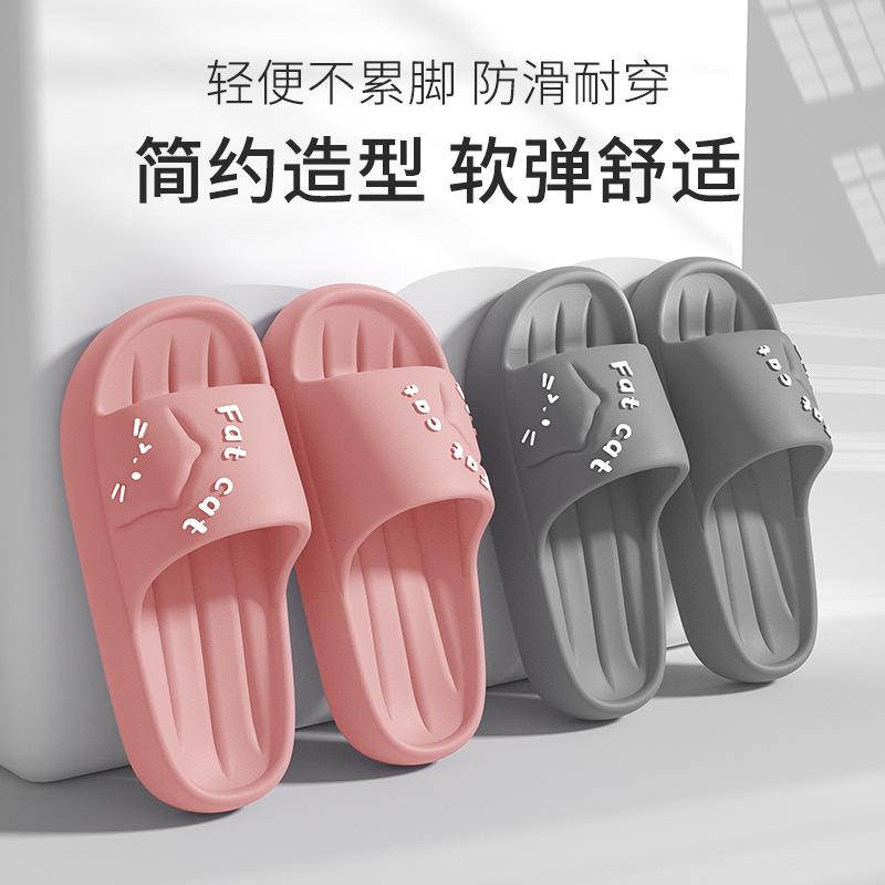 Cool slippers women's thick bottom home indoor bathroom non-slip home bath summer men