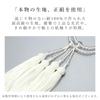 Women's Buddhist Prayer Beads, Double-Strand, Kyoto Style, Two Crystal Beads, Silk Tassel, Suitable for Eight Sects, Funeral, Buddhist Altar,