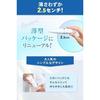 Sunscreen 2-piece set NALC Gel Sensitive Skin Children Face Body SPF50+ PA++++ Waterproof 60g2