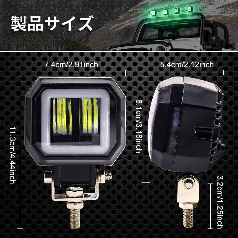 Aoling LED Auxiliary Fog Light Set with Green Halo Ring and Switch, 9–80V DC, IP68, 2 Pcs