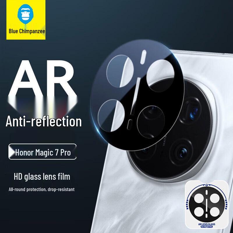 

Защитные пленки для экрана и камеры серии Honor Magic