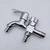 OEING Dual Outlet Faucet for Washing Machine & Mop Sink