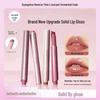 Joocyee Color Bloom Long-Lasting Moisturizing Lip Gloss - Autumn Essence, Non-Staining, Film-Forming.