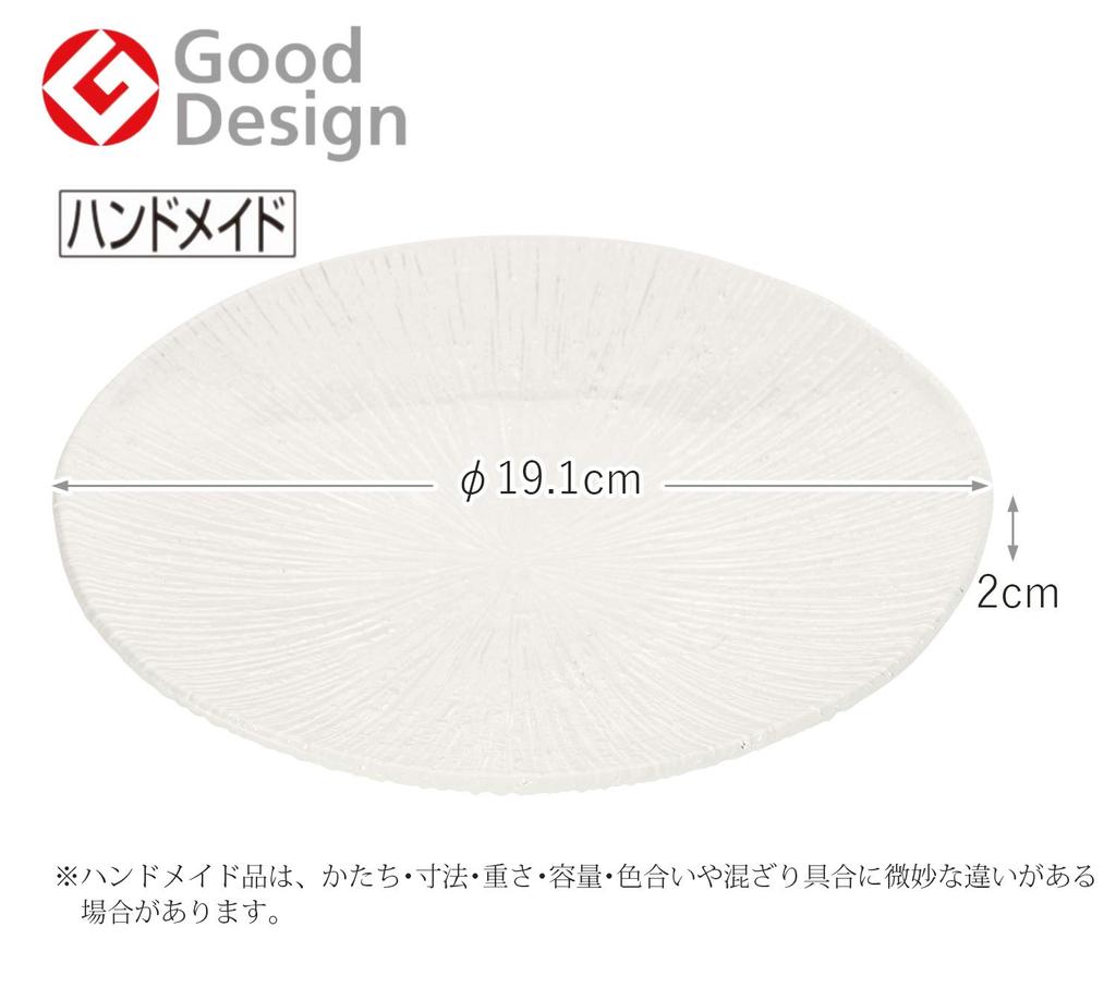 Nagisa Round Medium Plate