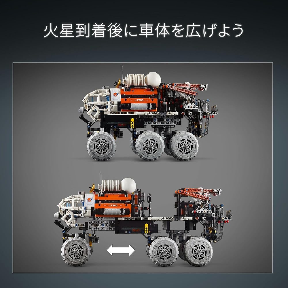 LEGO Technic Mars Exploration Rover Toy Building Set for Kids Ages 11-13, Space Theme, Educational Gift