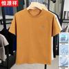 Hengyuanxiang Men's Embroidered Quick-Dry Round Neck T-Shirt