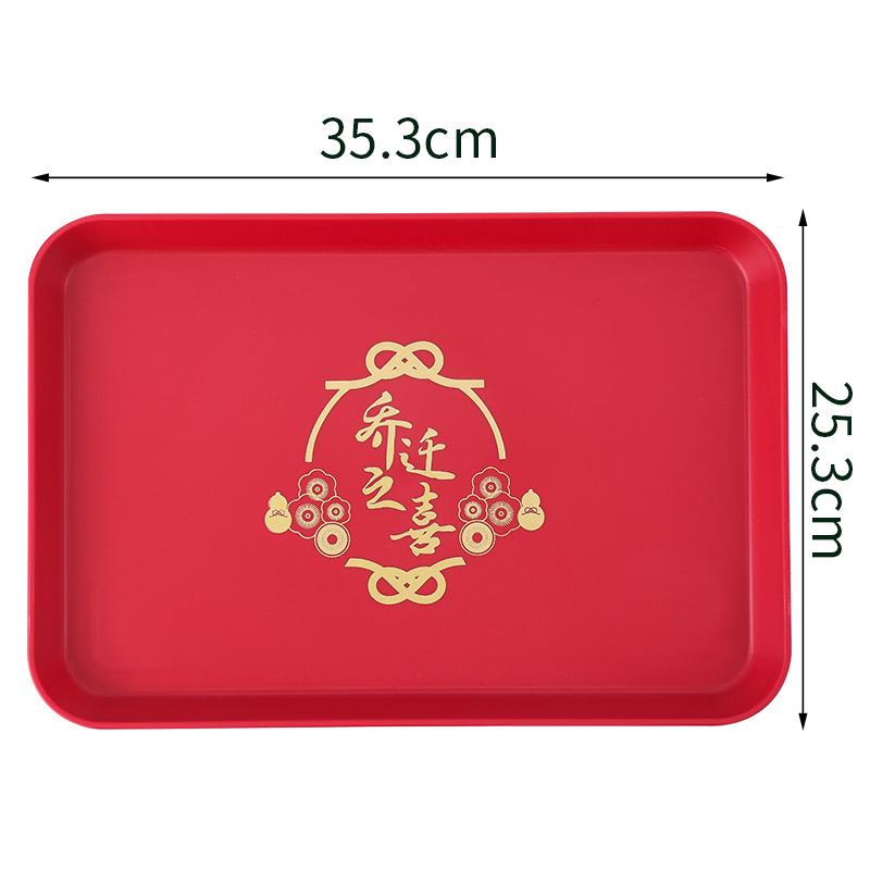 Festive Red Housewarming Candy & Snack Tray for Living Room