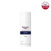 Ultra Sensitive Repair Cream 50ml