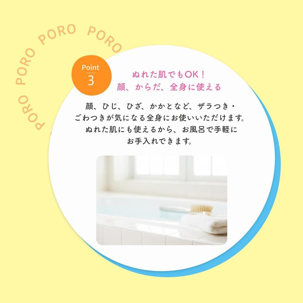 Rosette Gommage Bright Peel 180g Peeling Gel with Vitamin C Derivative for Exfoliating and Dull Orange Skin,