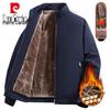 Men's Plus Size Warm Padded Jacket