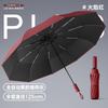 Ten-bone enlarged automatic umbrella umbrella can be strong and durable vinyl sunscreen umbrella