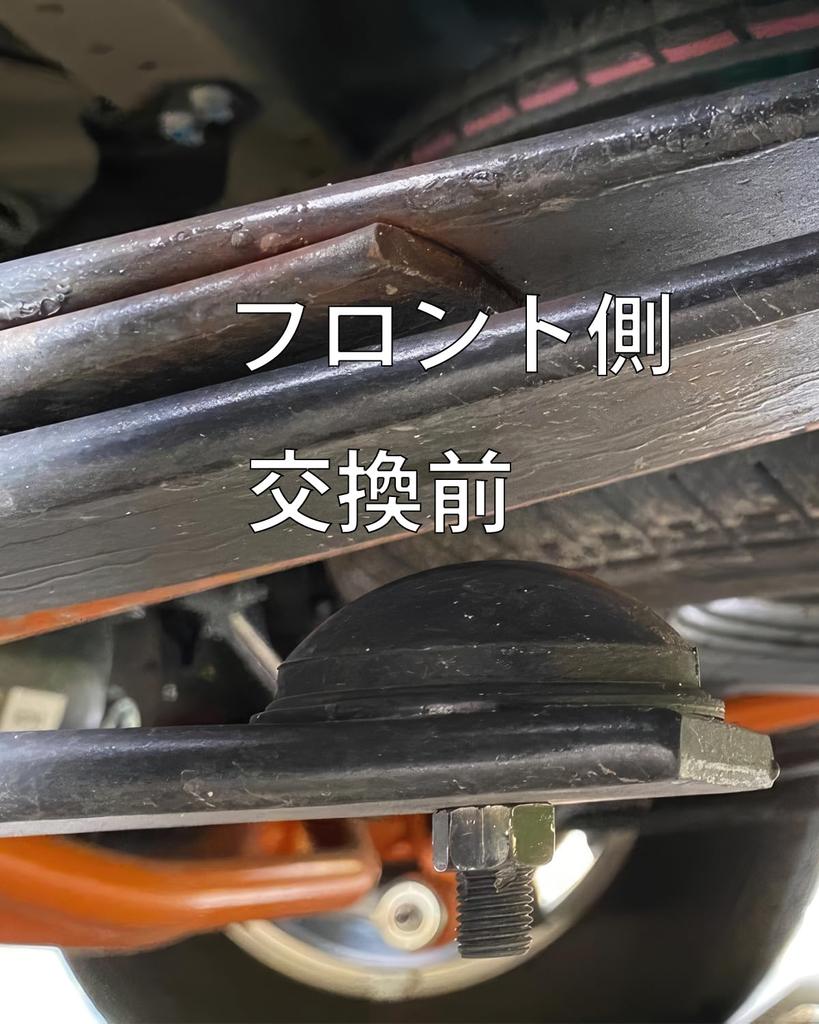 Hiace Height Down Supporter, Rear Helper Leaf Bumper, Compatible with Hiace TRH/KDH200 Series, Instruction Manual Included (Set of 4)