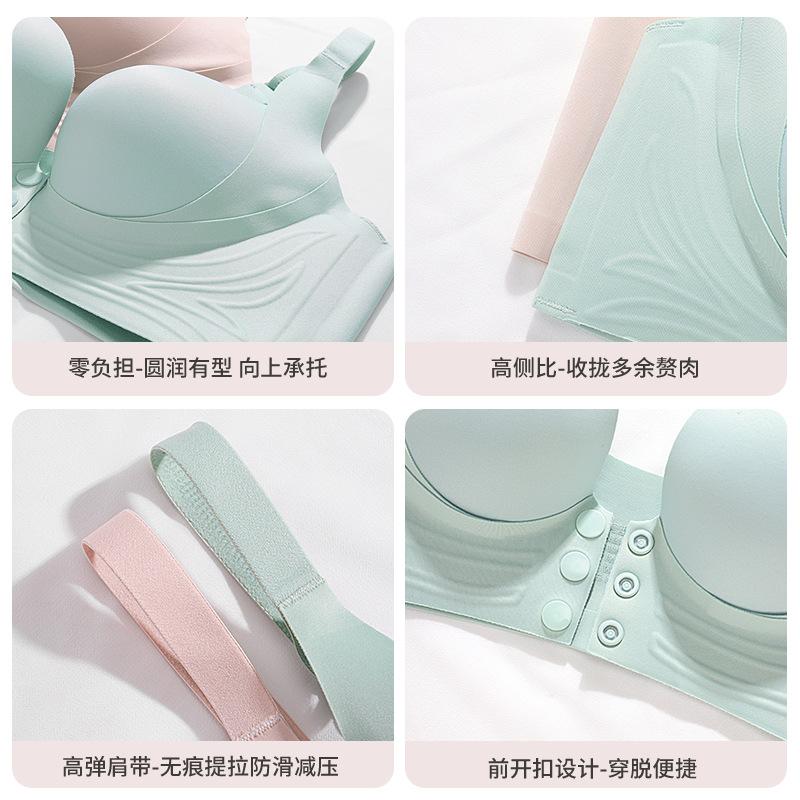 New Fashionable Non-marking Pull-together Front Buckle Underwear Women's No Steel Ring Small Breasts Show Large Collection Breast Bra