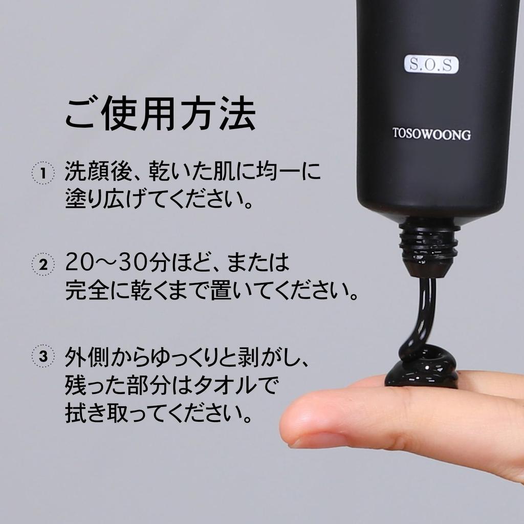 TOSOWOONG Blackhead Charcoal Pore Face Blackhead Face Korean Skincare Cosmetics Peel-Off Pack, 50g, Black, Cleansing, Wash, Exfoliating, Removal,
