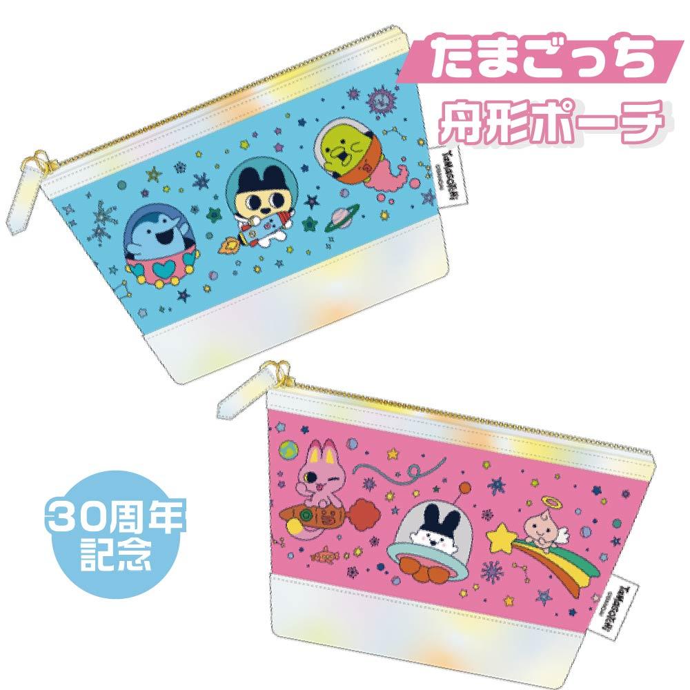 Sunstar Bungu Boat-Shaped Pouch Tamagotchi BluePink Boat Shape Transparent Aurora Fabric Gusset Cosmetic Small Item Holder 30th Anniversary Original