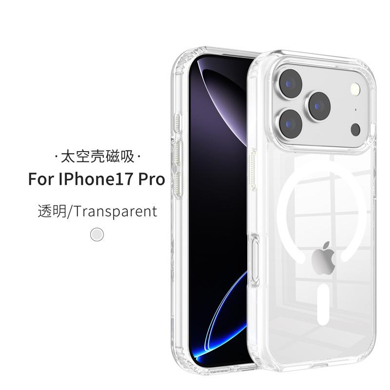 Suitable for iphone17 transparent magnetic mobile phone case four corners anti-drop magsafe apple 16 pro space hard case