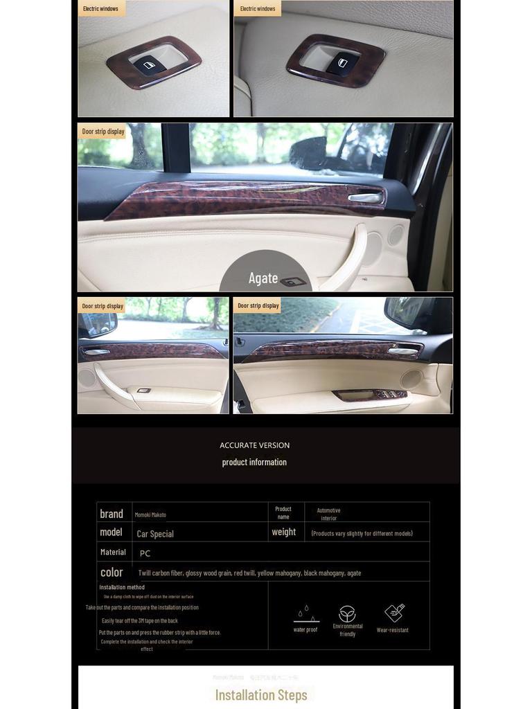 BMW X5 E70/E71 Mahogany Carbon Fiber Gear Console Trim