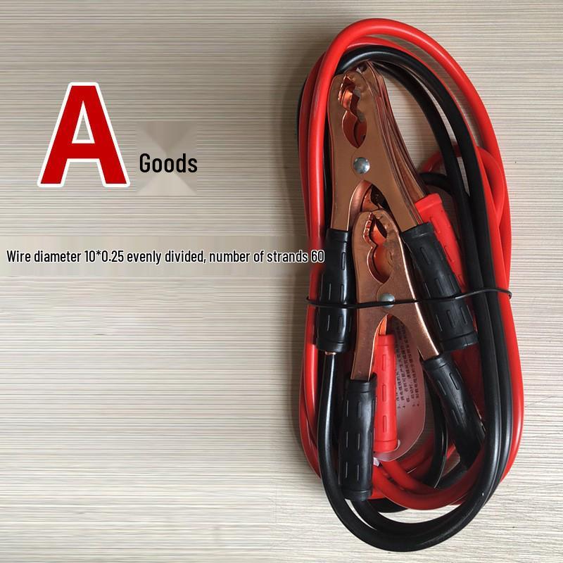 Thickened Car Battery Jumper Cables with Crocodile Clips for Emergencies