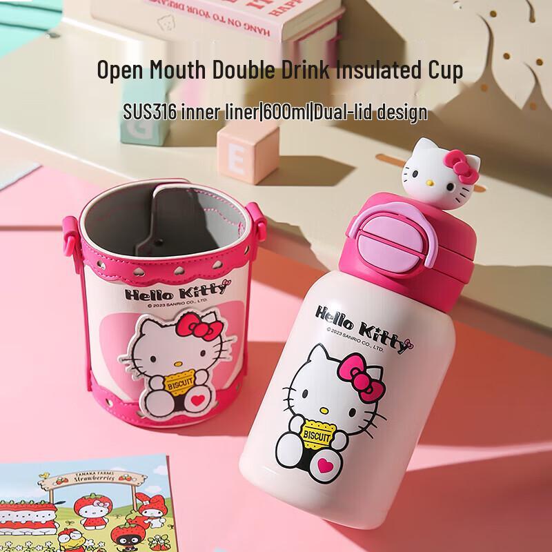 Bei Ju Xiong Kitty Kids Insulated Dual-Drink Straw Bottle