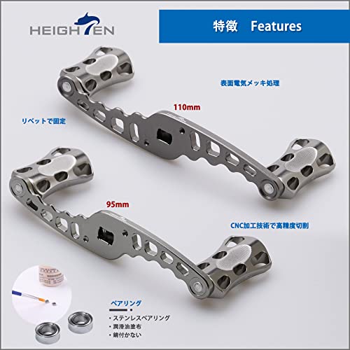 HEIGHTEN 95/110mm Reel Handle for Shimano, Daiwa, and Abu Wave Series Baitcasting Reels (95mm, Gunmetal) (HT04702)