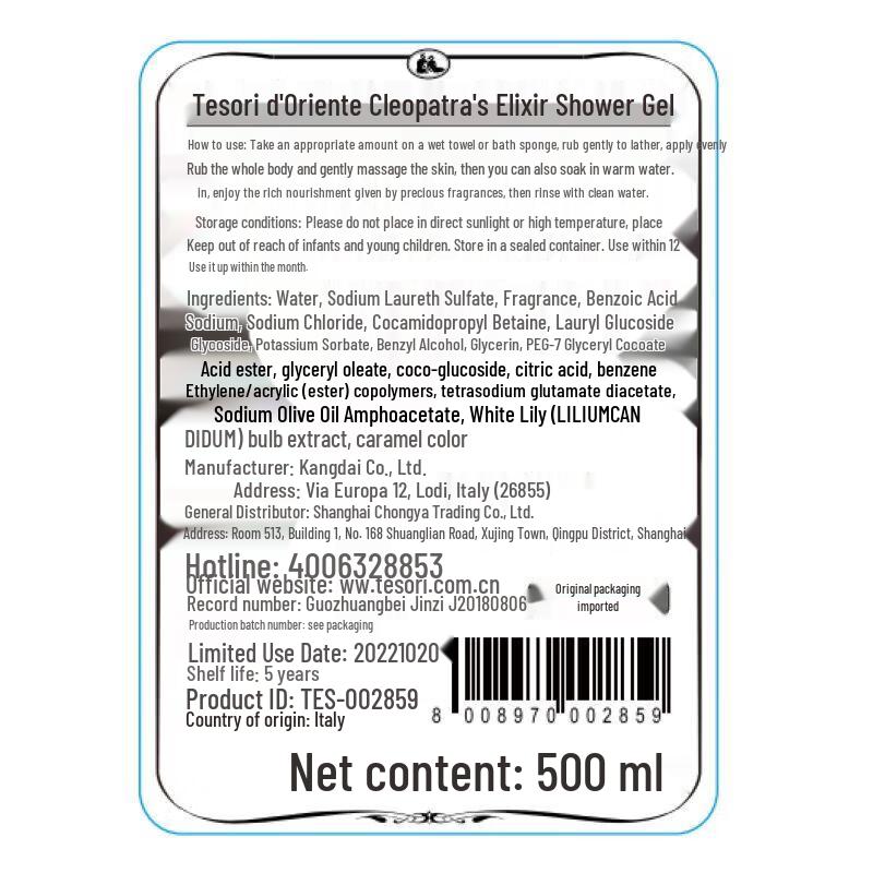 Tesori d'Oriente Cleopatra Shower Milk