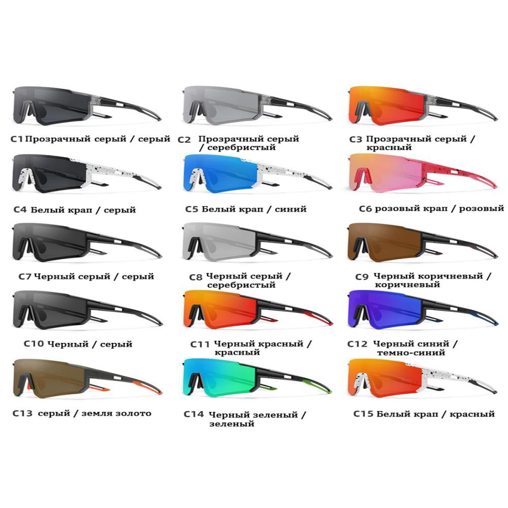 Professionelle Radbrille SPEEDHYUN mit photochromen Gläsern & aerodynamischem Design für Rennradfahren