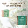 Najel - 12% BLO Aleppo Soap