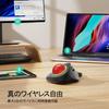 Nulea M505B Wireless Trackball RGB Index Finger DPI High Ergonomic Supports 3 Precise and Smooth Compatible with and Android Red Mouse, Rollerball,