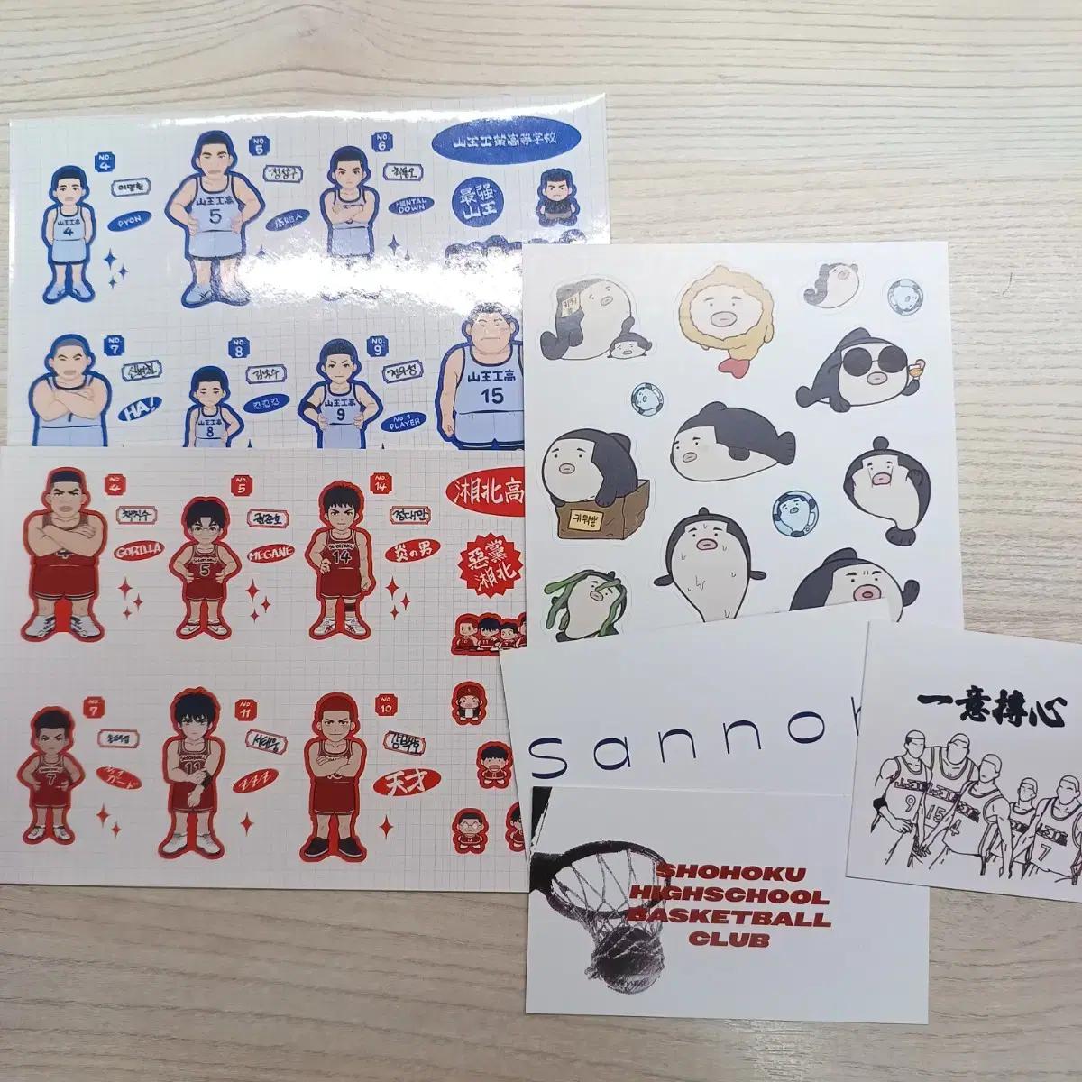 

Slam Dunk Buksan Sanwang Sticker