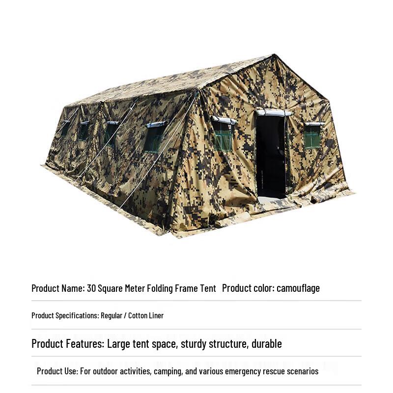 Xilu Camouflage Frame Tent