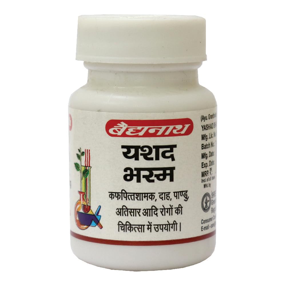 Baidyanath Yashad Bhasma 10g X Pack of 2 | Zinc-Based Wellness Supplement for Health & Vitality