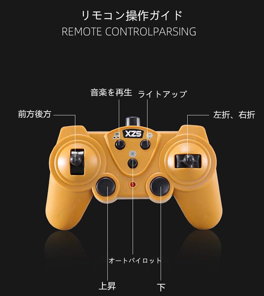 WEECOC. RC Planierraupe Bagger, Kinderspielzeugauto, Baufahrzeugspielzeug, Legierungsmaterial, Funksteuerung, Große Größe (Gelb)