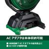 HiKOKI 18V dobíjecí ventilátor Tovární ventilátor Maximální rychlost větru Nízká hlučnost Funkce automatické oscilace Skladovací baterie Prodává se samostatně AC adaptér