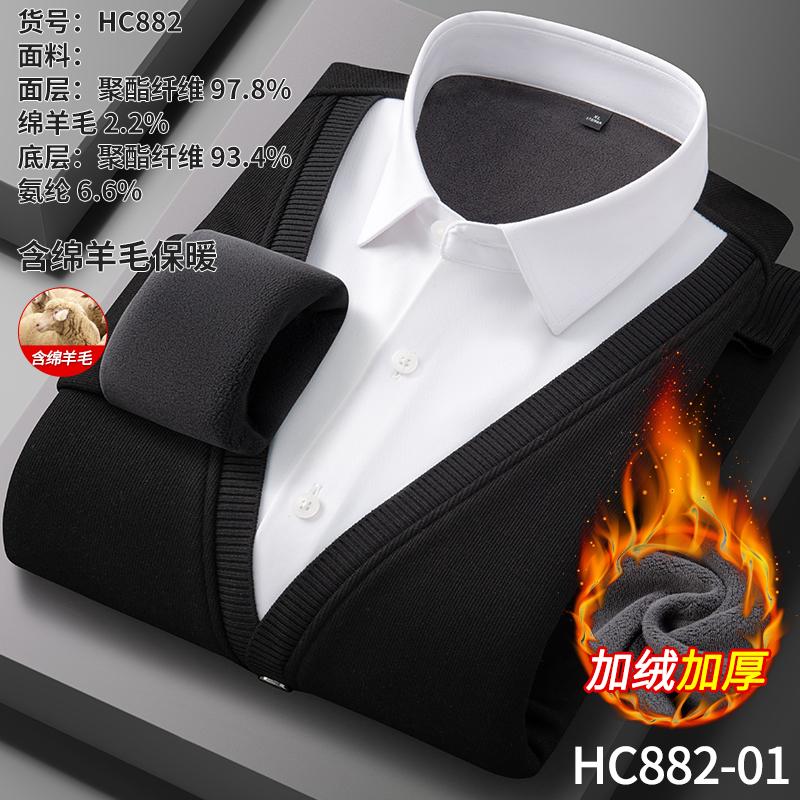 

Men s long-sleeved shirt with thick wool, warm and casual, comfortable and versatile in winter, high quality, soft and trendy 4XL