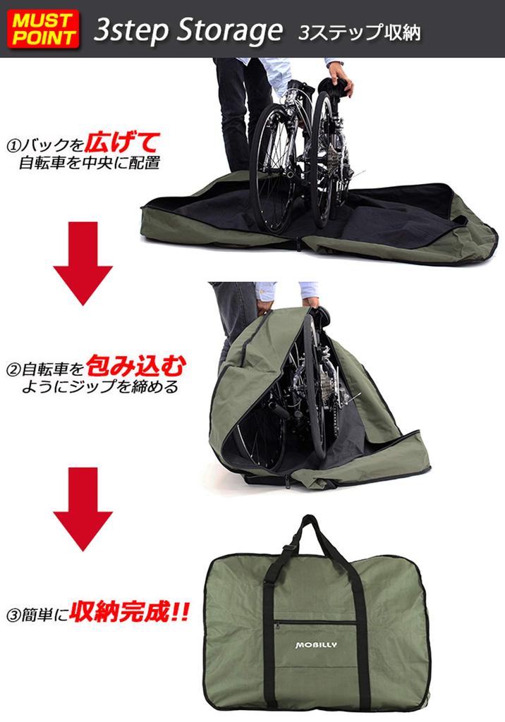 Line Folding Bike Storage Durable and Vélo 20-inch Bag, Long-Lasting, 86950-1199