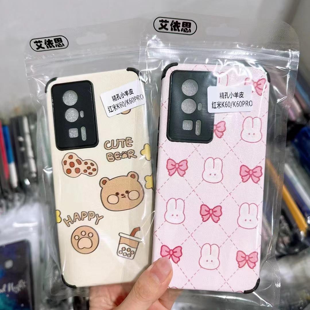 Four-corner lambskin is suitable for Redmi k80 mobile phone case NOTE13 silicone cartoon anti-drop Xiaomi 17 protective case. Xiaomi 17