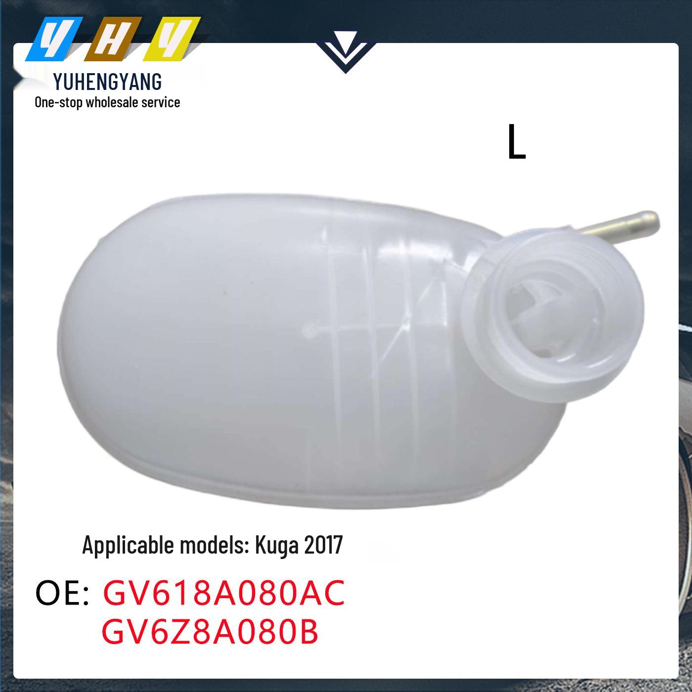 Ford 17 Escape Auxiliary Water Reservoir Expansion Tank GV6Z8A080B Compatible with GV618A080AD Standalone auxiliary water tank