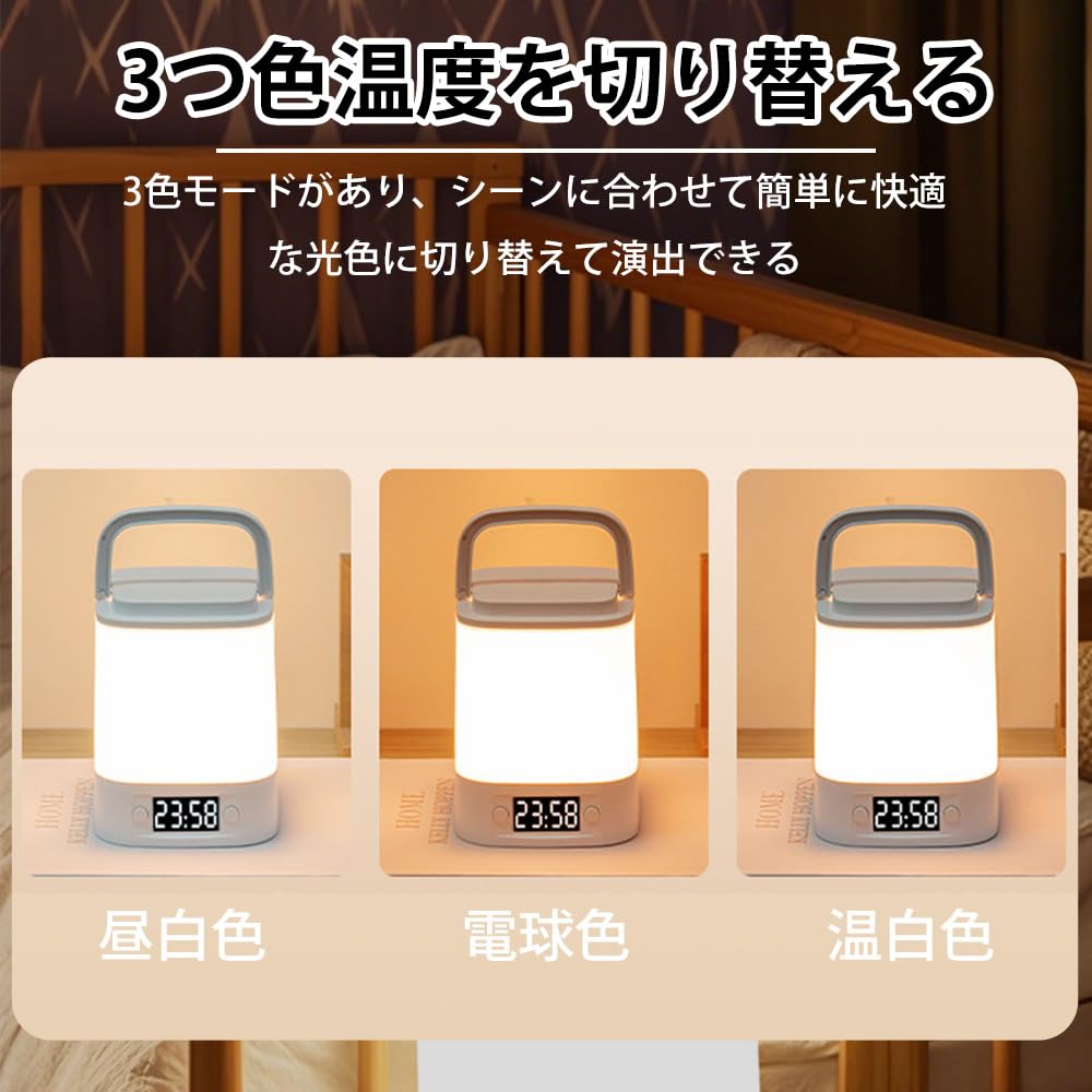Bedside Night Light, 3 Color Modes, Stepless Dimming, Touch-Controlled Remote, USB Rechargeable, Timer, Ambient Lighting, Nursing Light, Handy