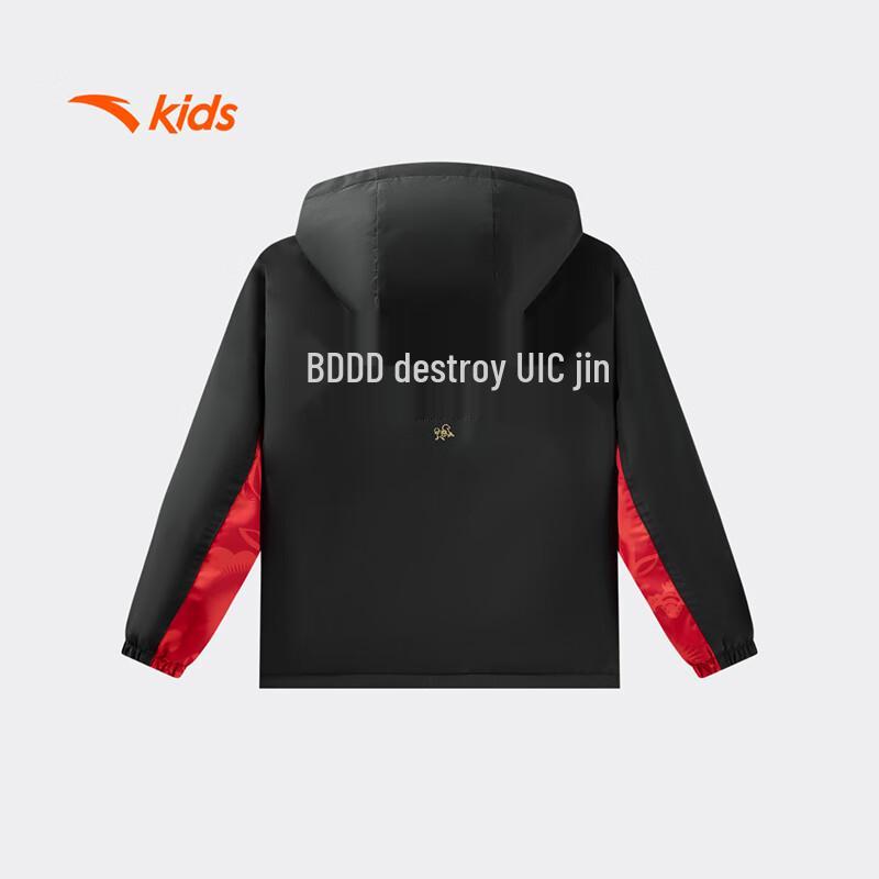 Anta Kids' New Year Fleece Lined Jacket for Boys